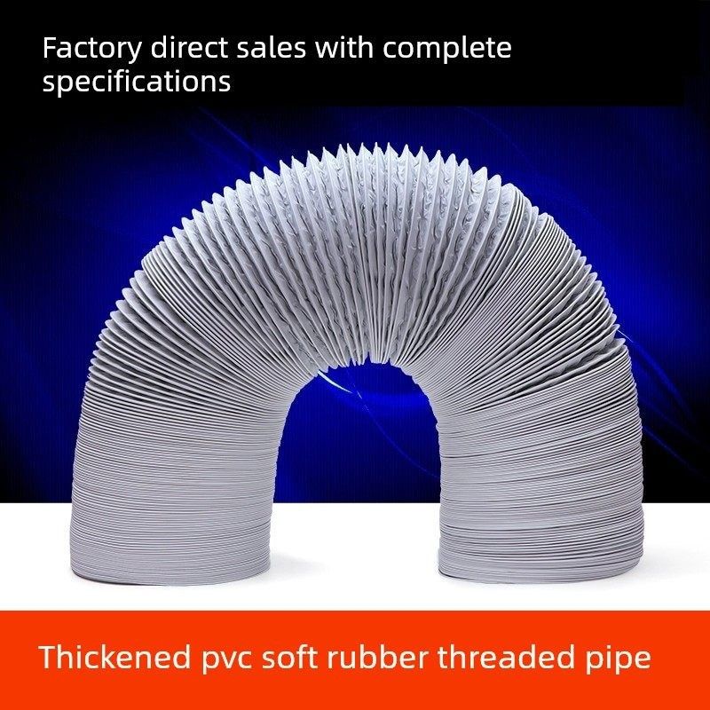 加厚PVC铝箔风管软管伸缩换气扇风管油烟机排气管直径75-315mm