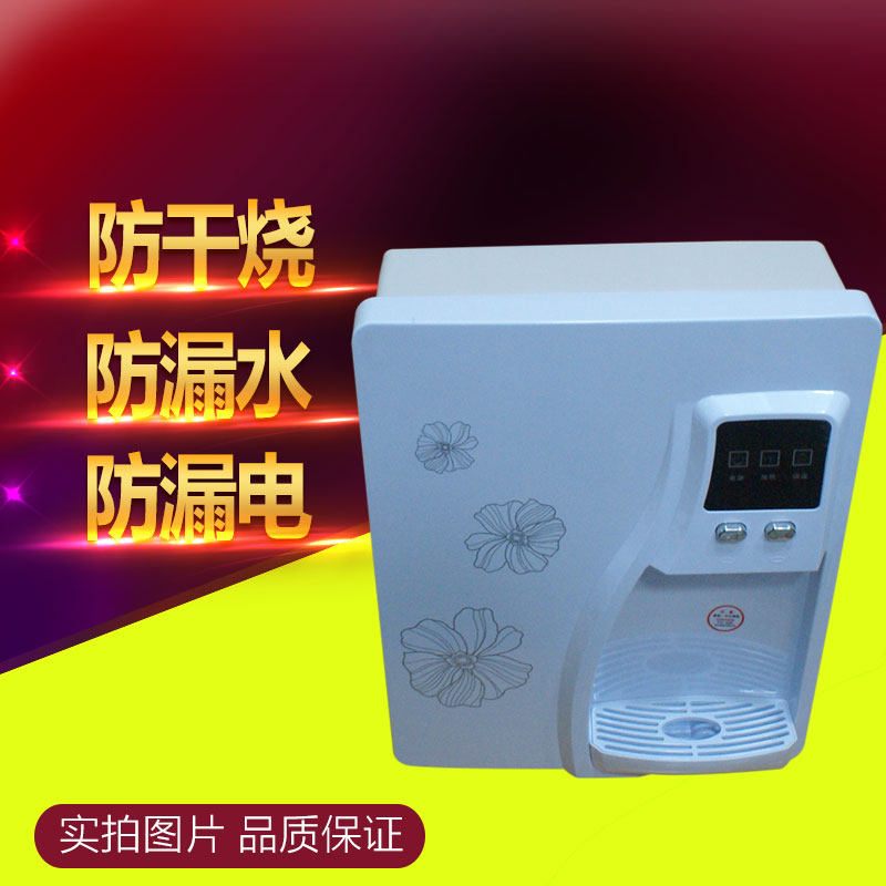 壁挂式制热开饮水机家用纯水直饮机净水器管线机无胆3秒速热即热