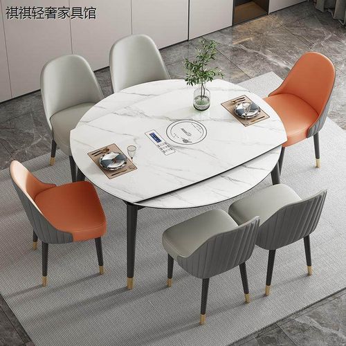 岩板实木餐桌椅组合家用小户型饭桌可伸缩变圆桌带电磁炉折叠餐桌