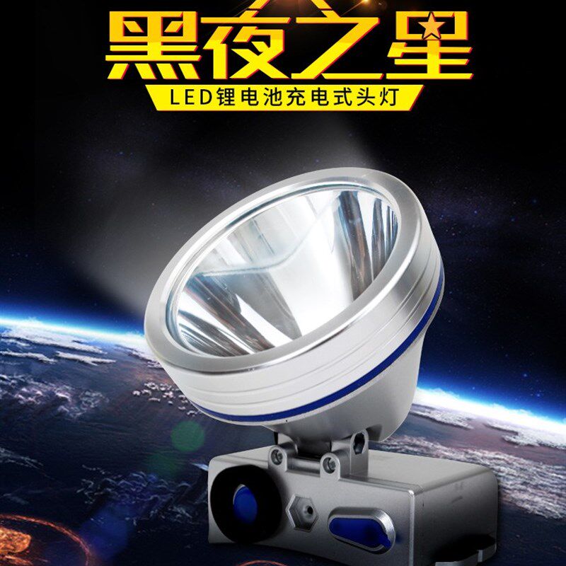 佳格 防水防爆大功率50W大容量夜间安全作业夜钓强光充电头戴头灯