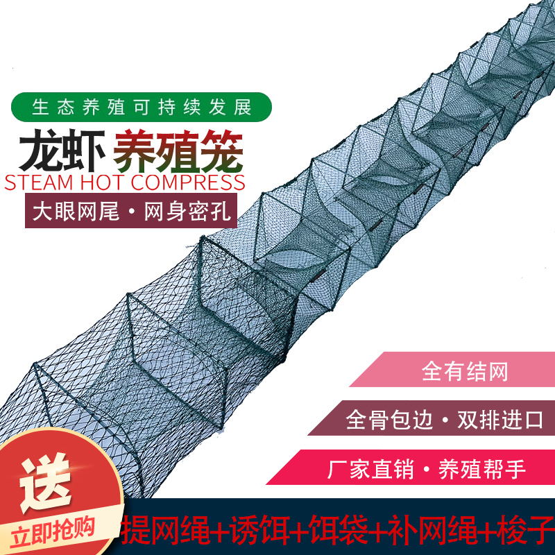 有结虾笼捕虾网小龙虾笼成品虾笼捕大漏小龙虾网大眼折叠养殖用笼