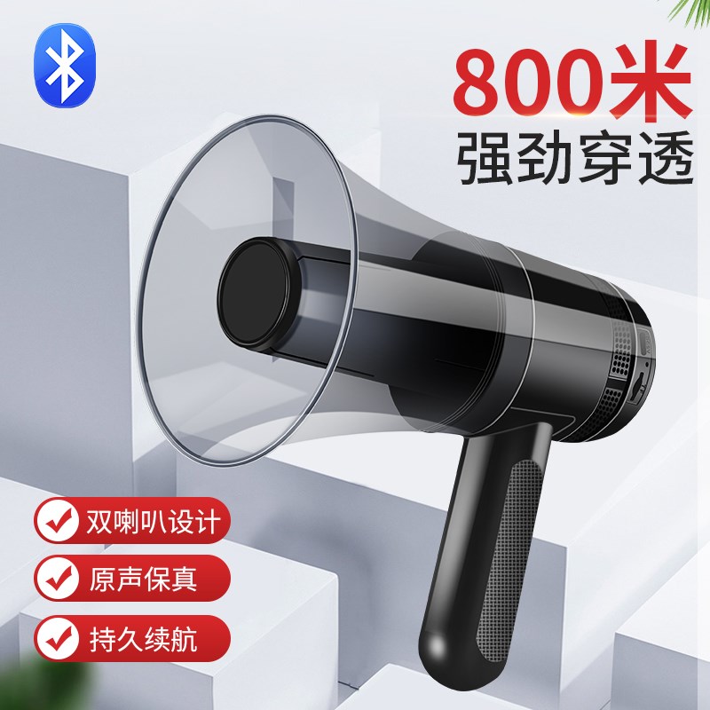大功率喇叭手持喊话器可录音地摊叫卖喇叭锂电池充电插卡