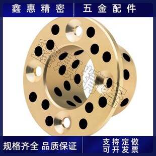 L40 L50 d40 L25 L30 L20 d35 d50 L45 无油衬套止推型 L35 OFP02