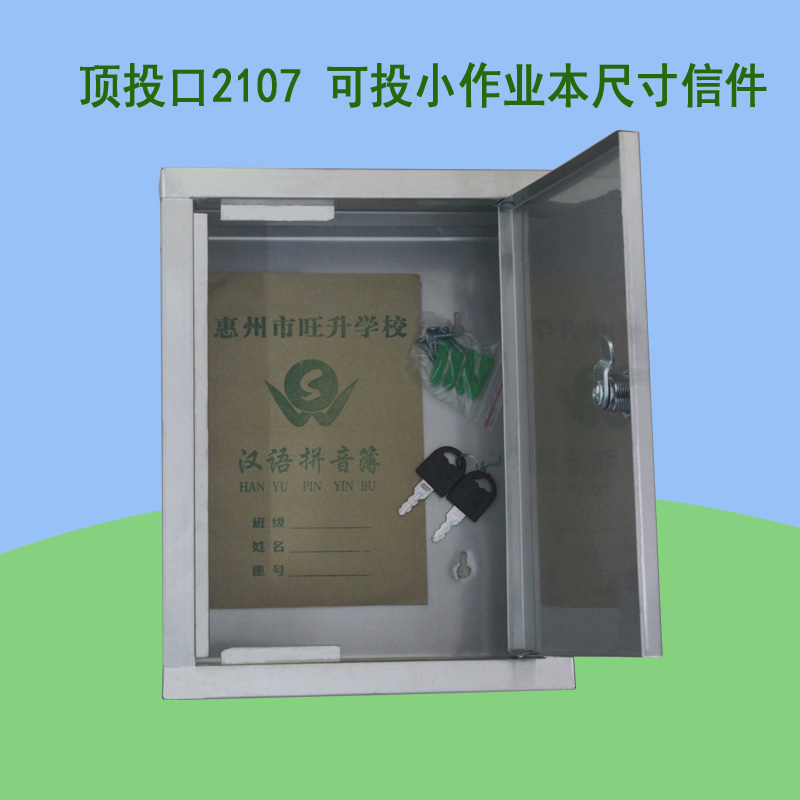 顶投口密码锁不锈钢信报箱挂墙免打孔意见箱巡逻签到箱投票举报箱