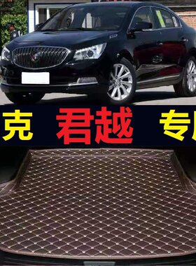 09-15款别克新君越后备箱垫10 11 12 13 14年2010 2012尾仓厢垫子