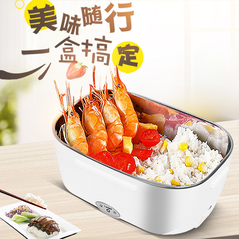 多功能电热饭盒不锈钢可插电加热车载保温盒上班族便捷迷你热饭器