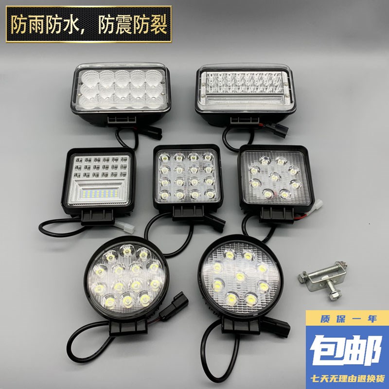 挖掘机led工作大灯驾驶楼顶工具箱大臂白光灯9/16珠三一现代斗山