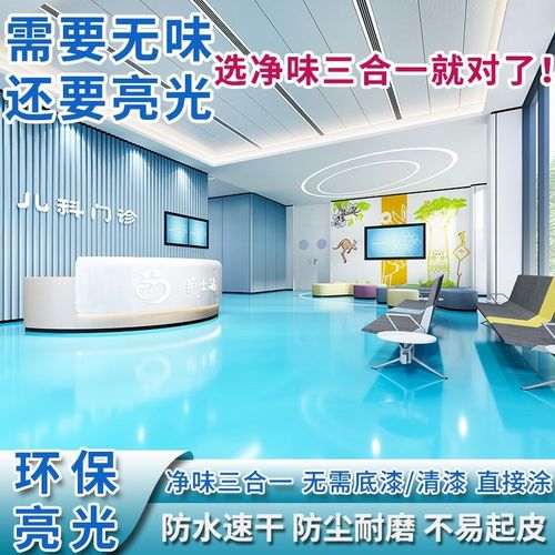 水性三合一环氧地坪漆家用防尘耐磨车库水泥地面漆车间工厂地板漆