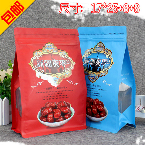 八边封红枣包装袋新疆若羌红枣灰枣和田大枣通用自封袋大枣包装袋