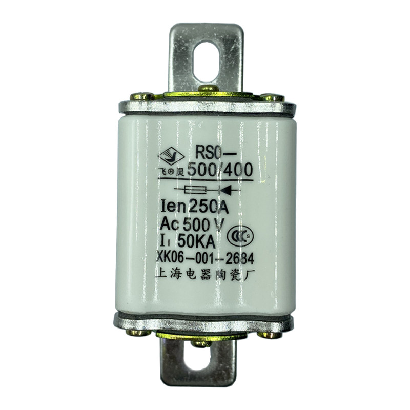 快速熔断器RS0/RS3/RSO-000150陶瓷低压熔断器熔芯