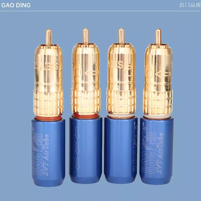 HiFi音响箱线 av音视频连接线焊接头 镀金RCA莲花插头 音频端子