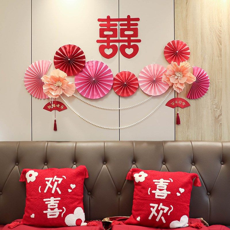 婚房布置装饰套装结婚新房男女方喜字扇花玫红色主卧室酒店背景墙