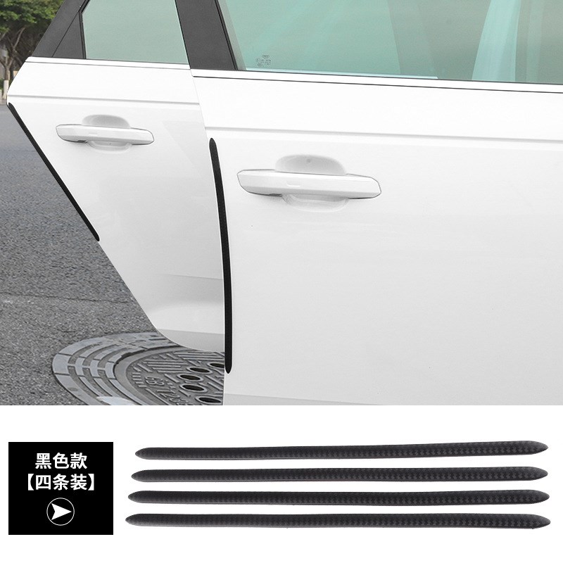 大众朗逸速腾宝来POLO帕萨特前后保险杠防擦条车门防撞防刮贴用品