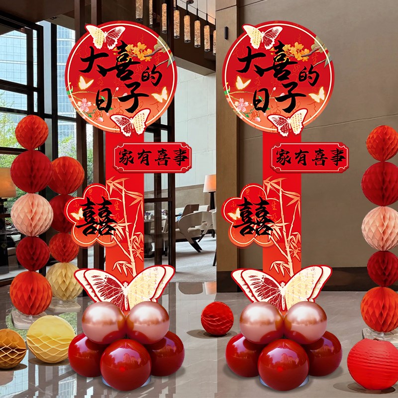 结婚立柱门口装饰农村庭院迎宾场景布置婚礼拱门路引支架KT板路引