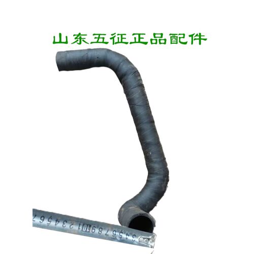 五征三轮车原厂配件奥翔水箱水管散热器管子耐高温水管水泵下水管