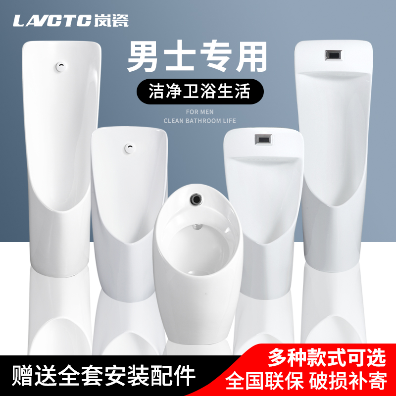 挂墙式立地式一体自动感应陶瓷男士小便斗 小便池 家用小便器尿斗