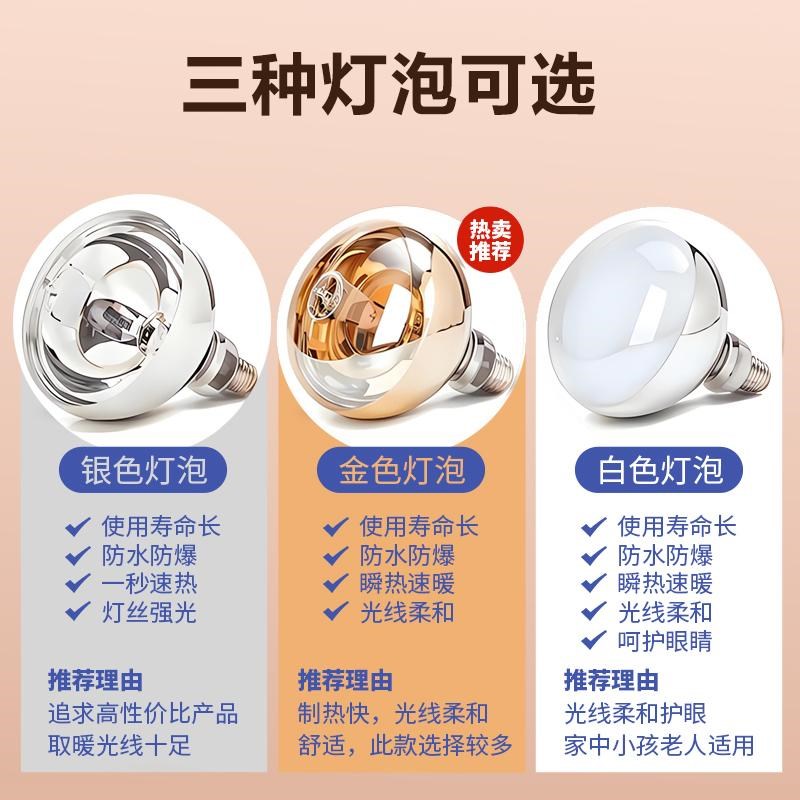 浴霸壁挂式免打孔防爆防水取暖灯泡卫生间浴室挂墙灯暖风暖款