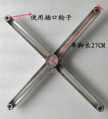 高档转椅办公椅电脑椅子配件 椅脚底座底架 四爪脚架