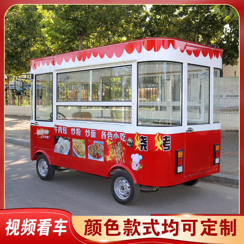 电动多功能餐车四轮移动摆摊小吃车早餐车流动餐车烧烤小吃车推车