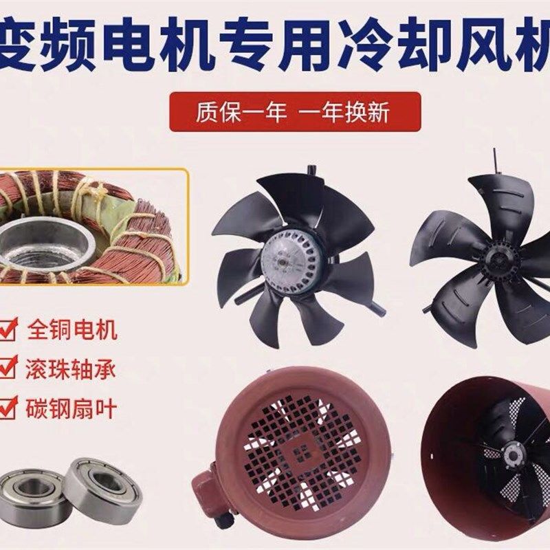 0/15/15/185/200/0/300FZL3-2W外转子风机3V变频伺服散热
