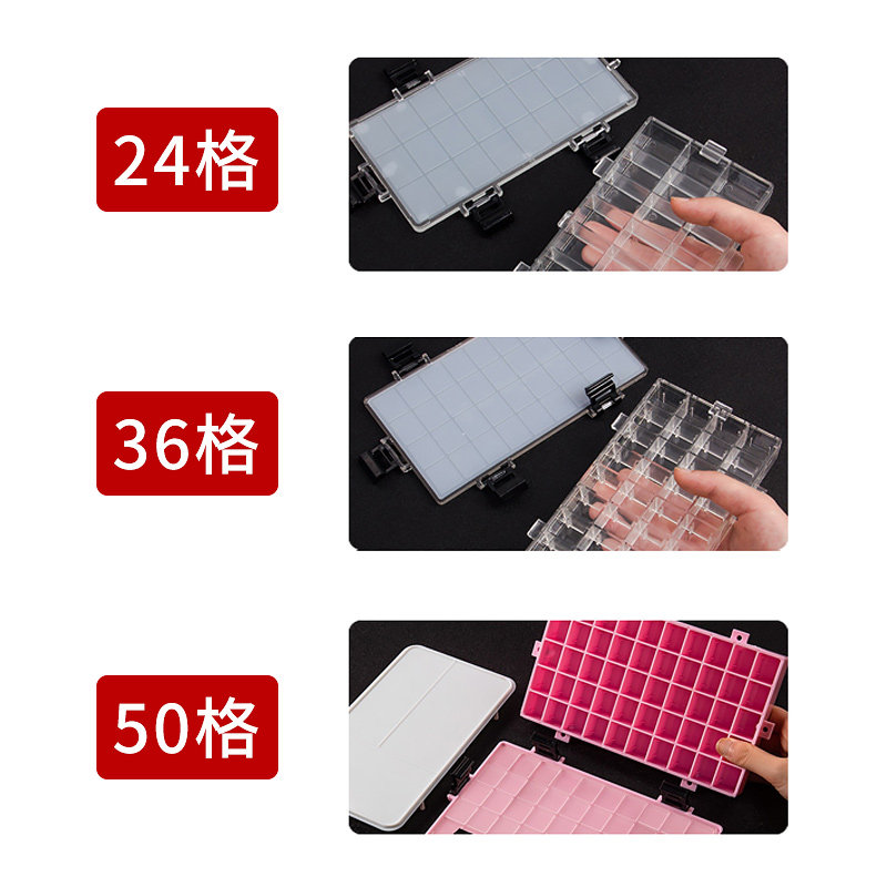 柏伦斯颜料调色盒24格水粉盒50格水彩保湿分装盒36格便携透明空盒