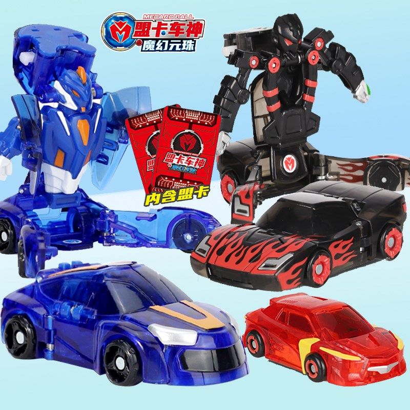 萌卡车神魔幻对决男孩变形玩具灵空战神啸火凤王黑耀使者金刚儿童