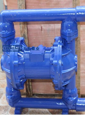 上海边泉QBY/QBK/QBY3-25气动隔膜泵铸铁污水耐腐蚀自吸水泵