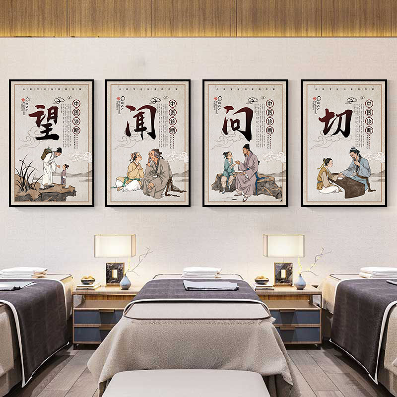 望闻问切中医理疗养生馆装饰画医院诊所走廊春夏秋冬挂画室内壁画