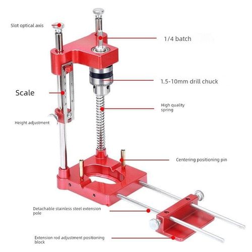 木工砖孔定位仪支架手电钻可调节垂直打孔器精准定位打孔辅助工具