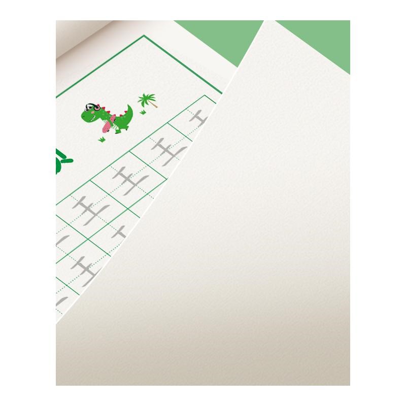 名字练字帖姓名定制描红本练字儿童字帖贴学前班幼儿园学前宝宝练