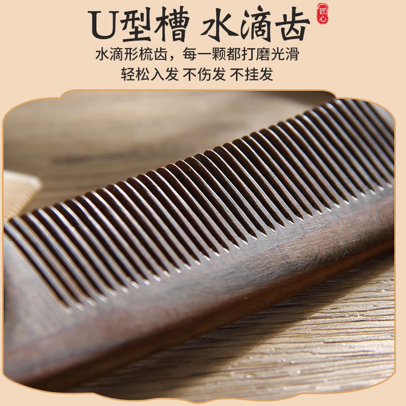 檀木尖尾梳儿童梳子女分发线挑梳尖头编发细齿密梳扎辫子盘发