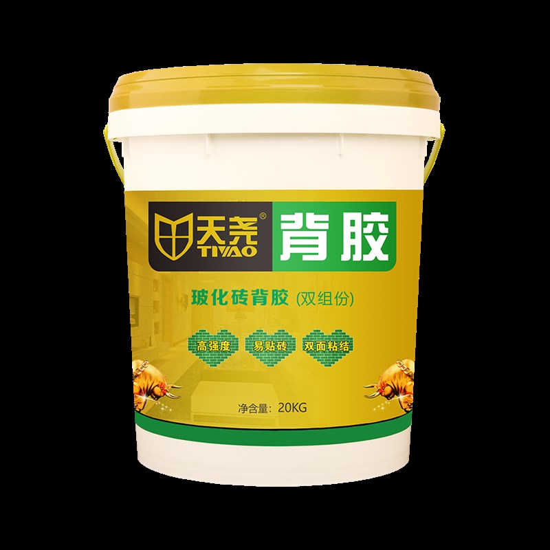 玻化砖背胶组份瓷砖界面剂拉毛好伴侣防空鼓防脱落附着力强