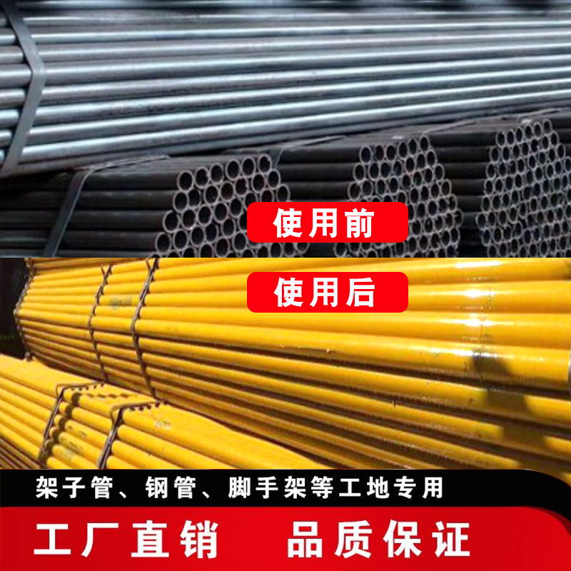 工地架子管模板专用漆工程钢管外架黑白黄铁红优质醇酸调和防锈漆