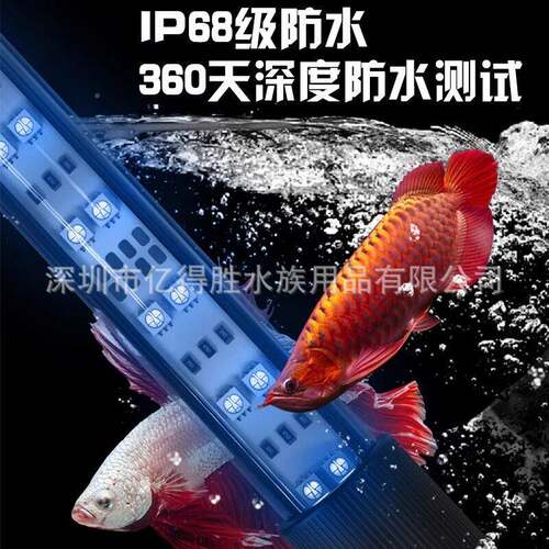 缸灯Bl七532e鱼d防水RG定时调色潜水灯水族箱彩变色照明灯管艳
