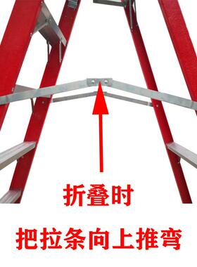 应玻璃钢供绝梯带xw3缘扶手人字梯工程梯电工安全梯叠折围栏平台