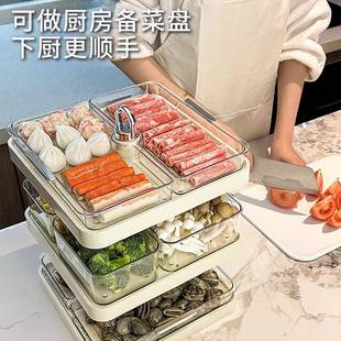 火配菜用多层备菜分格盘厨房多功盘能菜盘锅子置物架托cfxzhgpp盘