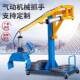 助气动装 机械抓手平衡吊353力化肥液压水泥搬运车卸神货机械臂电