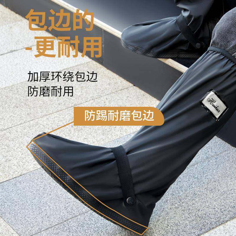 新款水雨鞋套防水防滑男zt其他zz女款高士加厚耐磨大码成人式防雨,居家日用,鞋刷/鞋擦,淘宝优惠券,粉丝福利购,淘宝优惠卷
