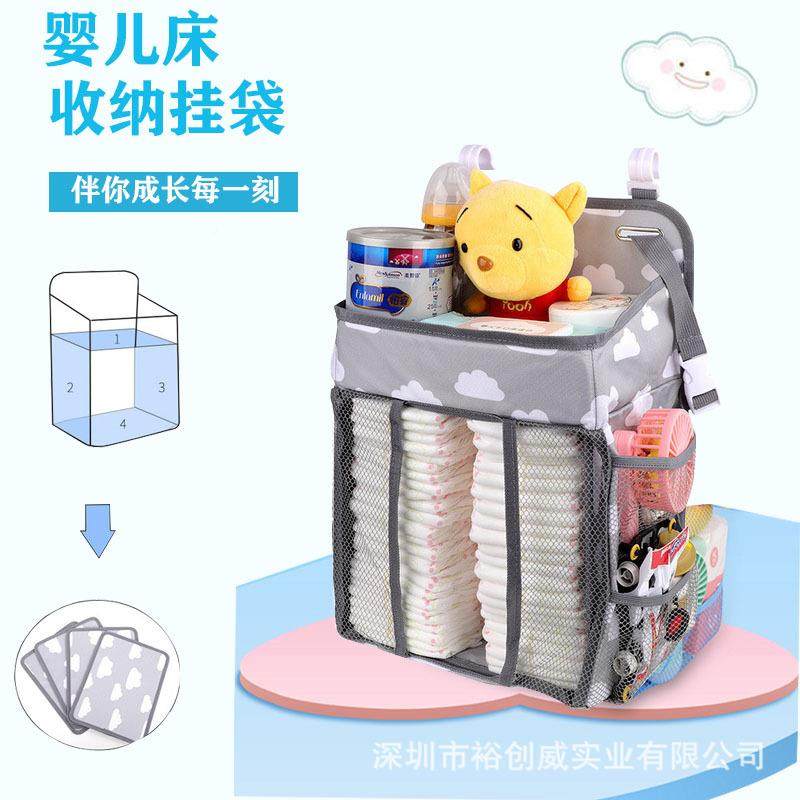 婴儿现货涤挂袋沦印花尿收纳袋挂式床悬头袋布衣服置物整理袋挂儿,收纳整理,其他收纳袋,淘宝优惠券,粉丝福利购,淘宝优惠卷
