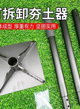 出口夯实器打夯板31621具重夯实地型地面压平土地压土砸基岩平工