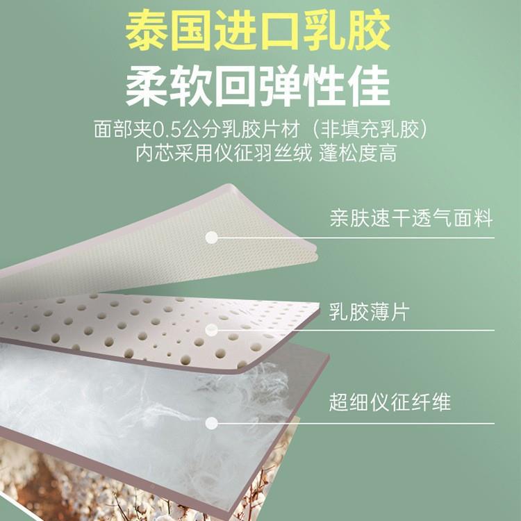 头枕芯一对XK家套用学生宿舍天然助橡胶枕护颈椎睡枕眠睡觉