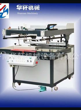 厂家销售丝网刷印机动全HX-2300*自动半自丝印玻机璃丝网印刷机陶