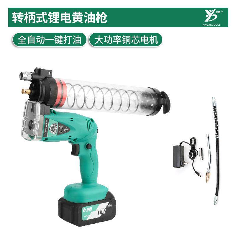 锂动电黄油锂枪充自电式毛毛虫注油机全动电池337电黄油枪,农机/农具/农膜,其它农用工具,淘宝优惠券,粉丝福利购,淘宝优惠卷