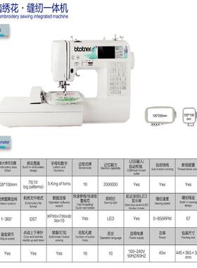 电脑85572机多功能服装绣机器小型衣服绣字机家用缝纫绣绣花一刺
