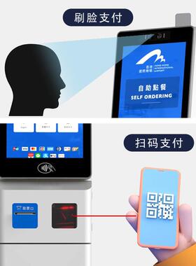 2.1168寸人商场无超市自助收银机结算机排队取3号端自助终机