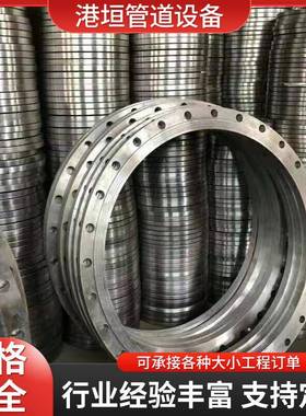 现货对焊兰法颈对焊兰高FHD压法焊接大口径板式带异型法兰