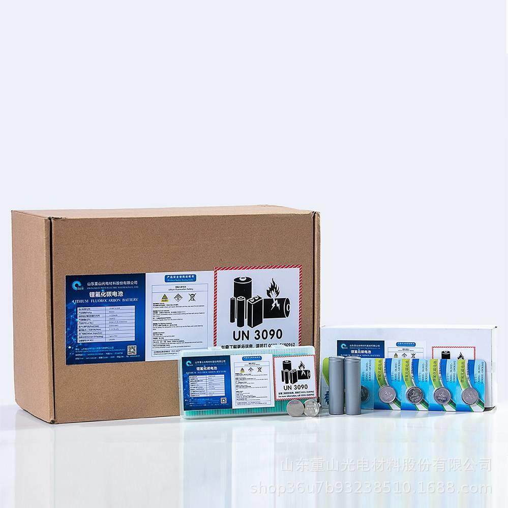 山东重山电B光R1450柱3670N圆电池