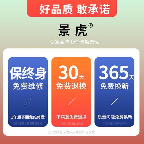 汽车太阳能压监测器162外置高载度内置轮胎车气压无线检测精仪胎
