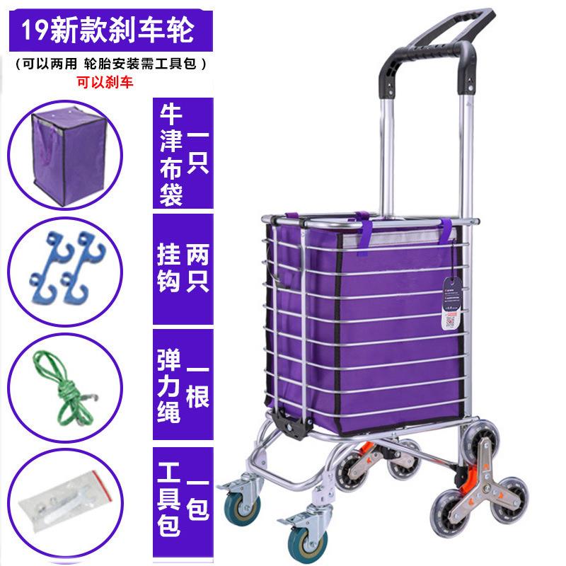 爬车楼购物车买菜小拉车折叠家用手车便携拖车车老人铝4ufKdWLc合