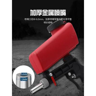 业工手持式砂675喷砂枪气小型高压动喷机除锈除杂质喷沙除油冲沙